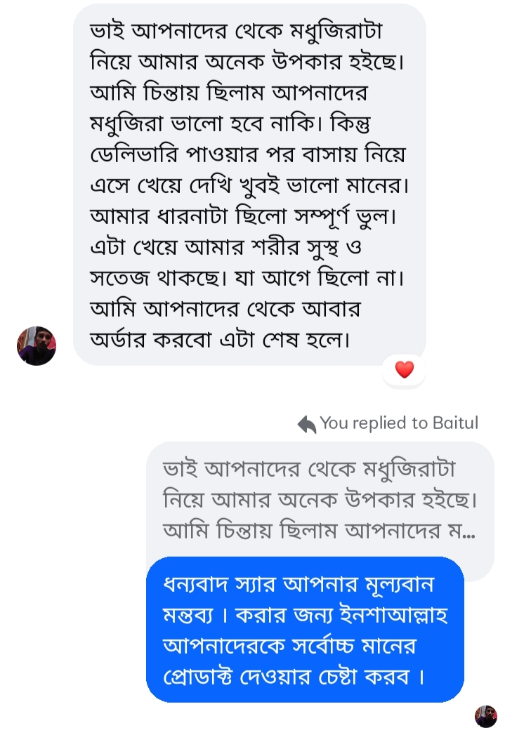 Customer Jubayer