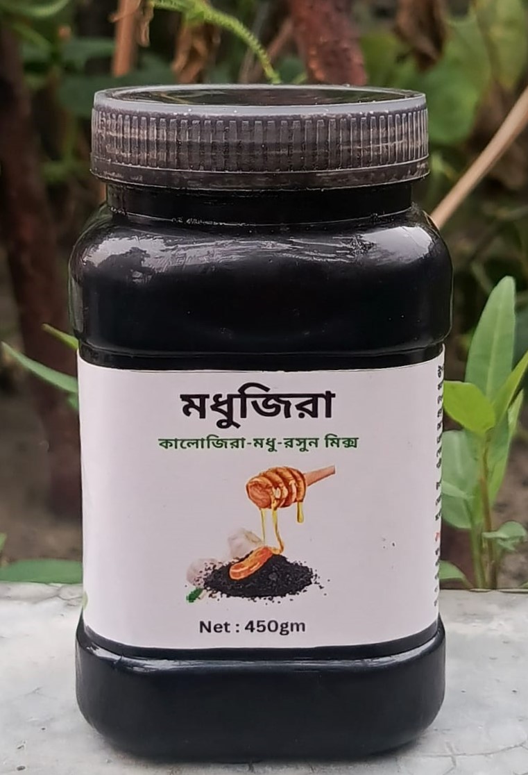 Modhuzira Premium Mix
